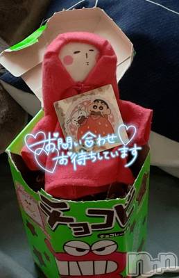 新潟デリヘル 奥様特急 新潟店(オクサマトッキュウニイガタテン) ちゆ(23)の3月23日写メブログ「退勤♡♡」