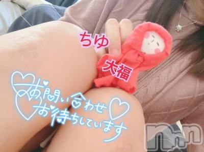 新潟デリヘル 奥様特急 新潟店(オクサマトッキュウニイガタテン) ちゆ(23)の4月5日写メブログ「出勤♡♡」