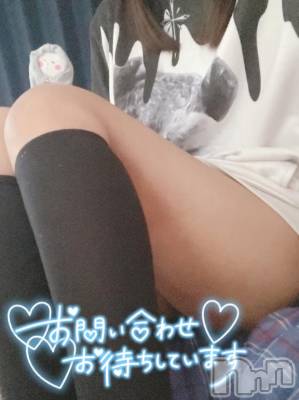 新潟デリヘル 奥様特急 新潟店(オクサマトッキュウニイガタテン) ちゆ(23)の5月6日写メブログ「出勤中～」