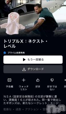 新潟デリヘル 奥様特急 新潟店(オクサマトッキュウニイガタテン) ちゆ(23)の5月8日写メブログ「映画🎥」