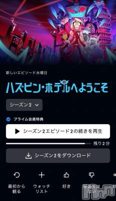 新潟デリヘル 奥様特急 新潟店(オクサマトッキュウニイガタテン) ちゆ(23)の10月31日写メブログ「やっと(*´∀`)ﾉ」
