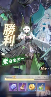 新潟デリヘル 奥様特急 新潟店(オクサマトッキュウニイガタテン) ちゆ(23)の11月6日写メブログ「スマホゲーム📱」