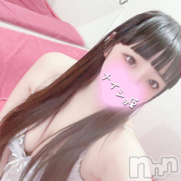 長岡デリヘルROOKIE(ルーキー) くるむ(19)の2月22日写メブログ「本指名💌扶養のお兄さん💌」