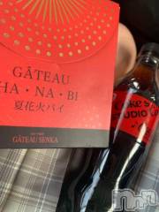 長岡デリヘルROOKIE(ルーキー) くるむ(19)の6月10日写メブログ「💌スペースコスモス5号室のお兄さん💌」