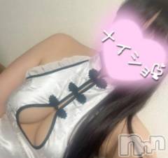 長岡デリヘルROOKIE(ルーキー) くるむ(19)の5月2日写メブログ「💌リブマックスのお兄さん💌」