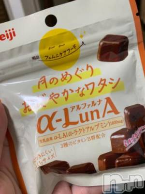 長岡デリヘル ROOKIE(ルーキー) くるむ(19)の6月4日写メブログ「💌204号室のお兄さん💌」