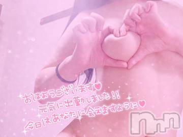 長岡デリヘル ROOKIE(ルーキー) くるむ(19)の6月4日写メブログ「今日も💓」