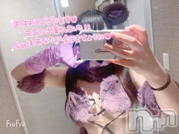 長岡デリヘル ROOKIE(ルーキー) くるむ(19)の9月2日写メブログ「今日も💭」