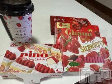 長岡デリヘル ROOKIE(ルーキー) くるむ(19)の9月3日写メブログ「💌自宅のお兄さん💌」