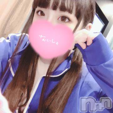 長岡デリヘル ROOKIE(ルーキー) くるむ☆色白美肌のＧカップ美巨乳(19)の9月4日写メブログ「💌レストロヴェスト502号室のお兄さん💌」