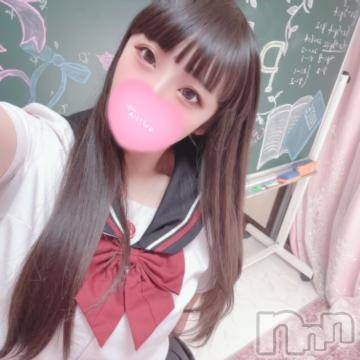 長岡デリヘル ROOKIE(ルーキー) くるむ(19)の11月9日写メブログ「今日から」