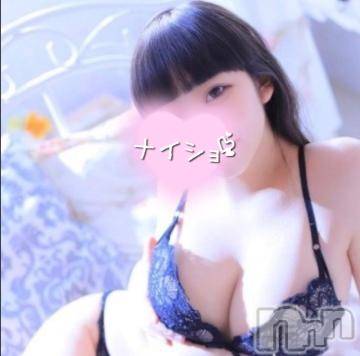 長岡デリヘル ROOKIE(ルーキー) くるむ☆色白美肌のＧカップ美巨乳(19)の11月11日写メブログ「3時まで」