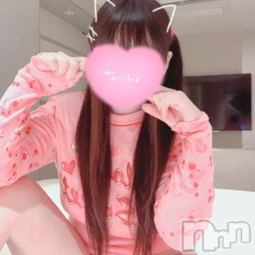 長岡デリヘル ROOKIE(ルーキー) くるむ(19)の11月14日写メブログ「💌ターミナルホテル825号室のお兄さん💌」