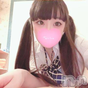 長岡デリヘル ROOKIE(ルーキー) くるむ(19)の7月8日写メブログ「ありがとう♡」