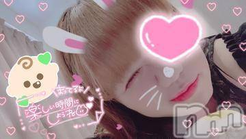 諏訪デリヘルThree＆Men’s Spa(スリー＆メンズスパ)そらツー(33)の2023年3月23日写メブログ「待機中、、」