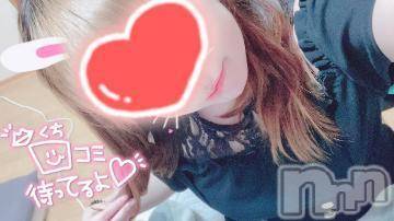 諏訪デリヘルThree＆Men’s Spa(スリー＆メンズスパ)そらツー(33)の2023年4月19日写メブログ「お礼?」