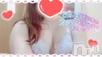 諏訪デリヘルThree＆Men’s Spa(スリー＆メンズスパ)そらツー(33)の2023年4月25日写メブログ「待ってます?」