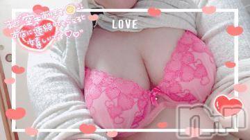 諏訪デリヘル Three＆Men’s Spa(スリー＆メンズスパ) そらツー(33)の4月20日写メブログ「お時間あるお兄さんいないかな??」