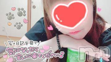 諏訪デリヘル Three＆Men’s Spa(スリー＆メンズスパ) そらツー(33)の4月20日写メブログ「待ってるよ(*´ω`*)」