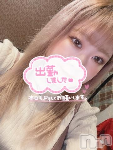上越デリヘルHONEY(ハニー)のあ(24)の2023年3月18日写メブログ「上と下、どっちから触りたい？」