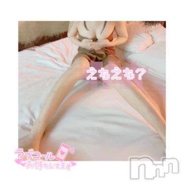 諏訪デリヘルThree＆Men’s Spa(スリー＆メンズスパ) めいワン(22)の2月24日写メブログ「あと少しです♪」