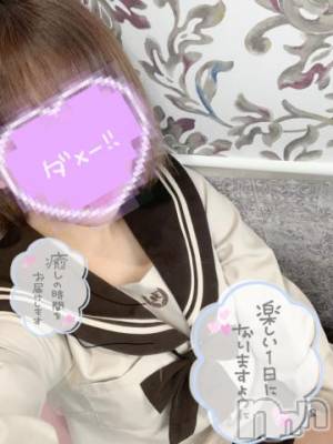 三条デリヘル 無限∞(むげん)(ムゲン) まき(18)の2月27日写メブログ「おはよー！」