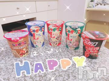 三条デリヘルalphaGOLD(アルファゴールド) かなで(22)の4月8日写メブログ「見ていただけてるとは！」