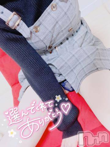 三条デリヘルalphaGOLD(アルファゴールド) かなで(22)の5月7日写メブログ「来てくれてありがとう！」