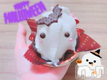 三条デリヘルalphaGOLD(アルファゴールド) かなで(22)の10月31日写メブログ「ハッピーハロウィン🎃🍭」
