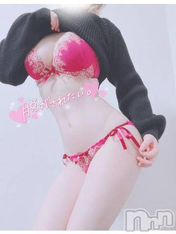 三条デリヘルalphaGOLD(アルファゴールド) かなで(22)の11月4日写メブログ「脱がしてください♡」