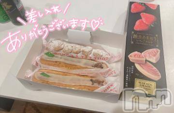 三条デリヘルalphaGOLD(アルファゴールド) かなで(22)の11月22日写メブログ「エクレアおいしっ💕」