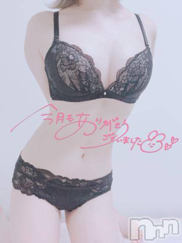 三条デリヘルalphaGOLD(アルファゴールド) かなで(22)の11月25日写メブログ「今日もありがとう🩷」