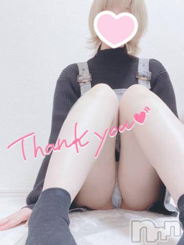 三条デリヘルalphaGOLD(アルファゴールド) かなで(22)の11月27日写メブログ「すぐ会えたね🩷」