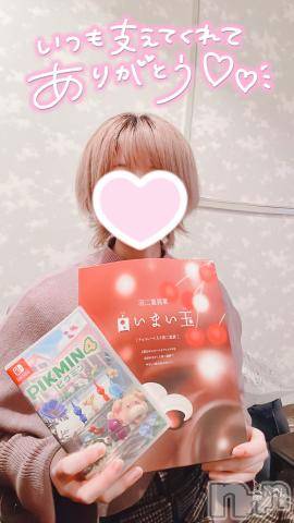 三条デリヘルalphaGOLD(アルファゴールド) かなで(22)の1月13日写メブログ「とっても嬉しい♡」