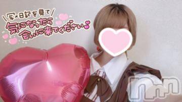 三条デリヘルalphaGOLD(アルファゴールド) かなで(22)の2月14日写メブログ「バレンタインデーだね♡」