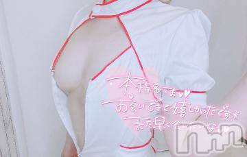 三条デリヘルalphaGOLD(アルファゴールド) かなで(22)の4月22日写メブログ「本指名様へ❤️」