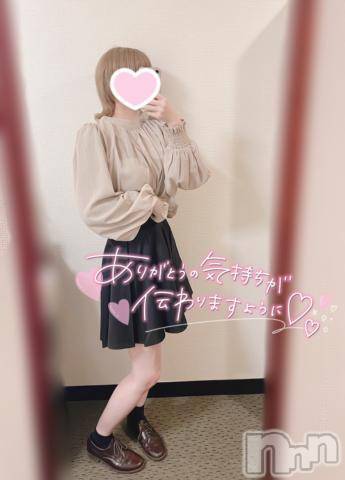 三条デリヘルalphaGOLD(アルファゴールド) かなで(22)の4月23日写メブログ「今日もありがとう♡」
