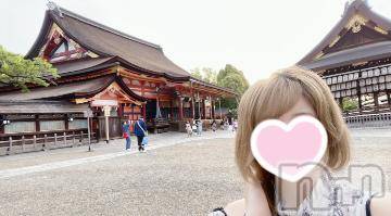 三条デリヘルalphaGOLD(アルファゴールド) かなで(22)の6月5日写メブログ「旅行日記②」