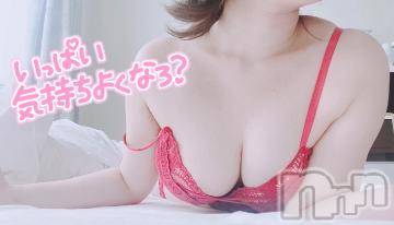 三条デリヘルalphaGOLD(アルファゴールド) かなで(22)の7月12日写メブログ「ラスト枠空いてるよ🩷」