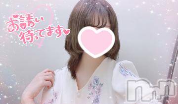 三条デリヘルalphaGOLD(アルファゴールド) かなで(22)の8月5日写メブログ「おはよっ(*´꒳`ฅﾞ」