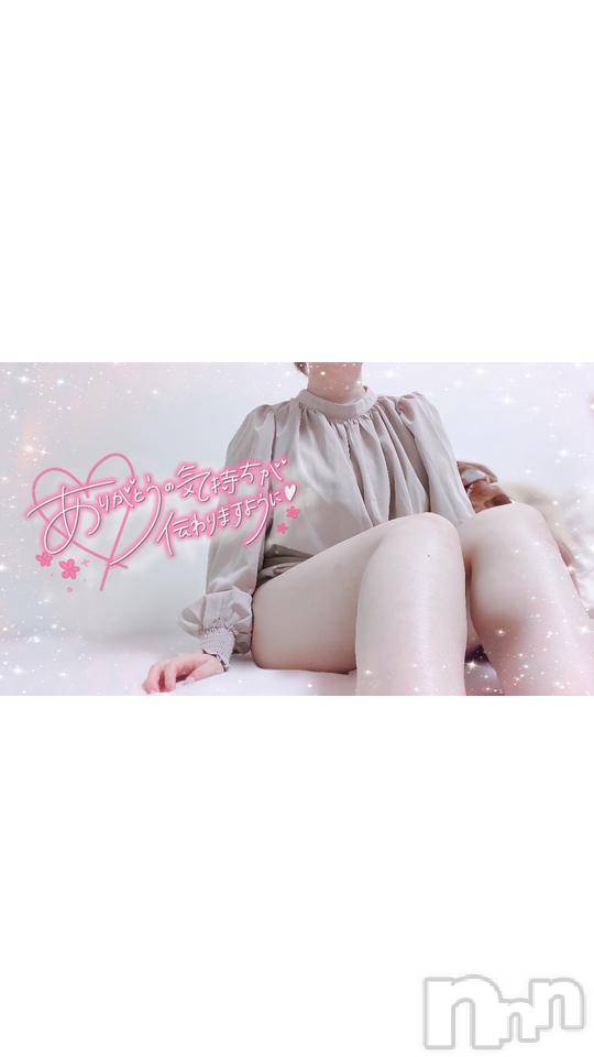 三条デリヘルalphaGOLD(アルファゴールド) かなで(22)の10月18日写メブログ「遊んでくれてありがとう💖」