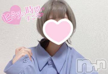 三条デリヘルalphaGOLD(アルファゴールド)かなで(22)の2024年3月15日写メブログ「おはっ☀️」