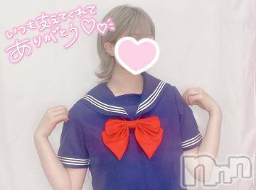 三条デリヘルalphaGOLD(アルファゴールド)かなで(22)の2024年3月20日写メブログ「イチャラブ♡」
