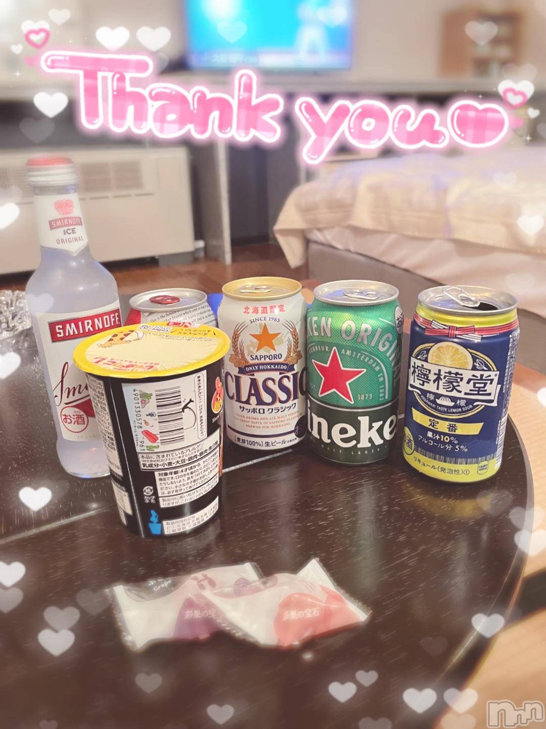 三条デリヘルalphaGOLD(アルファゴールド)かなで(22)の2024年10月19日写メブログ「飲み好きのリピさんへ🍻💕」