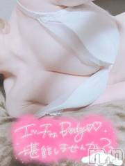 三条デリヘルalphaGOLD(アルファゴールド) かなで(22)の11月2日写メブログ「××してみない♡」