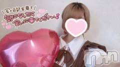 三条デリヘルalphaGOLD(アルファゴールド) かなで(22)の2月14日写メブログ「バレンタインデーだね♡」