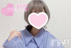 三条デリヘルalphaGOLD(アルファゴールド) かなで(22)の3月15日写メブログ「おはっ☀️」