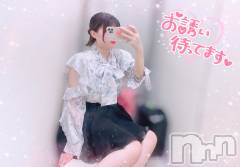 三条デリヘルalphaGOLD(アルファゴールド) かなで(22)の10月18日写メブログ「ねぇねぇねぇ🩷」