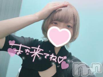 三条デリヘル 寿限夢(じゅげむ)本店(ジュゲムホンテン) かなで(22)の11月7日写メブログ「またエッチなことしよーね🩷」