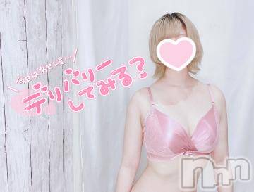 三条デリヘル 寿限夢(じゅげむ)本店(ジュゲムホンテン) かなで(22)の11月26日写メブログ「かなではいかが？♡」